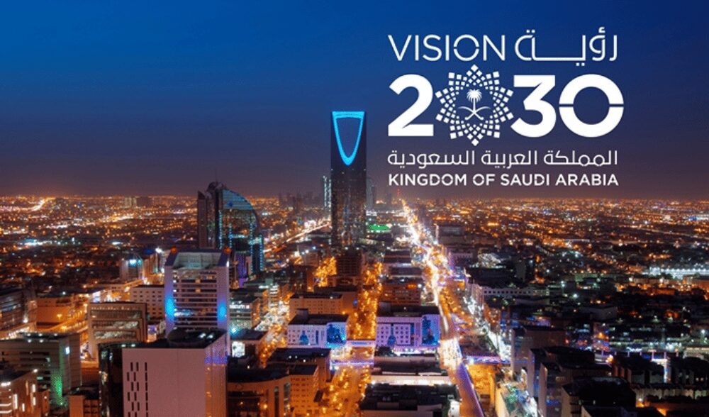 saudi ai vision 2030
